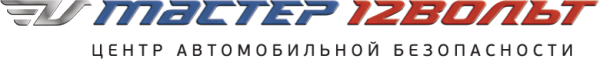 Логотип компании Мастер 12 вольт