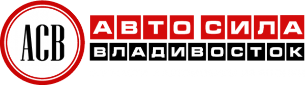 Логотип компании Авто Сила Владивосток