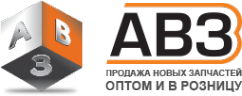 Логотип компании АВЗ