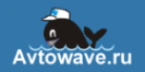 Логотип компании Автовэйв