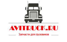 Логотип компании Авитрак