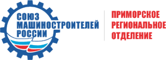 Логотип компании Союз машиностроителей России
