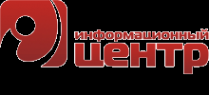 Логотип компании Информационный центр