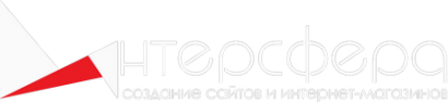 Логотип компании Интерсфера