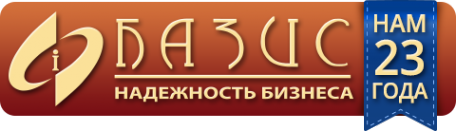 Логотип компании КонсультантПлюс