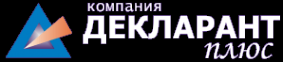 Логотип компании Декларант Плюс