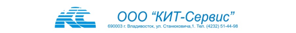 Логотип компании Кит-Сервис