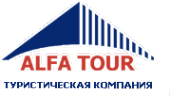 Логотип компании Альфа тур