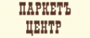 Логотип компании ПАРКЕТ ЦЕНТР
