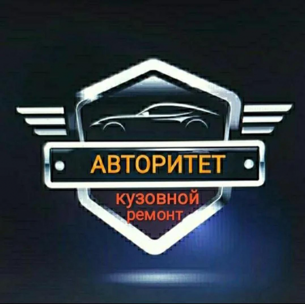 Логотип компании АвтоРитет