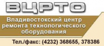 Логотип компании ВЦРТО АО