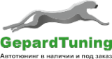 Логотип компании GepardTuning