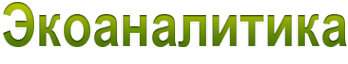 Логотип компании Экоаналитика