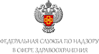 Логотип компании Территориальный орган Федеральной службы по надзору в сфере здравоохранения по Приморскому краю