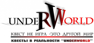 Логотип компании Underworld