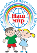 Логотип компании НАШ МИР