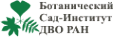 Логотип компании Ботанический сад-институт ДВО РАН