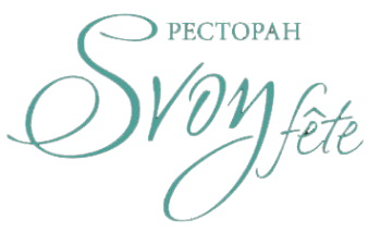 Логотип компании Svoy Fete