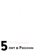 Логотип компании Tea Funny