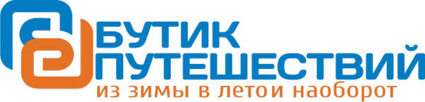 Логотип компании Бутик Путешествий