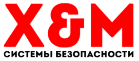 Логотип компании Иксэм-системы безопасности