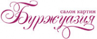 Логотип компании Буржуазия
