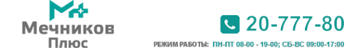 Логотип компании Мечников+