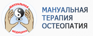 Логотип компании Институт вертеброневрологии и мануальной медицины