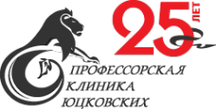Логотип компании Профессорская клиника Юцковских