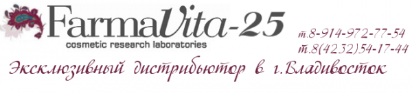Логотип компании FarmaVita