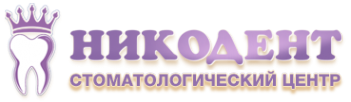 Логотип компании НИКОДЕНТ