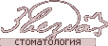 Логотип компании Звезда