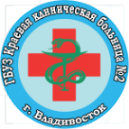 Логотип компании Краевая клиническая больница №2