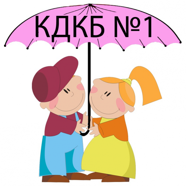 Логотип компании Краевая детская клиническая больница №1