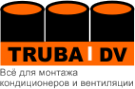 Логотип компании ТрубаДВ