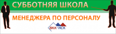 Логотип компании ИРСОТ