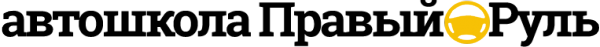Логотип компании Правый руль