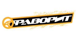 Логотип компании АВТОШКОЛА ФАВОРИТ