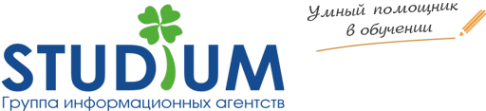 Логотип компании Studium