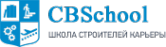 Логотип компании CBSchool