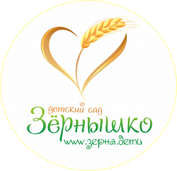 Логотип компании Зёрнышко