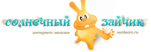 Логотип компании Солнечный зайчик