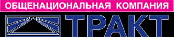 Логотип компании Тракт-Владивосток