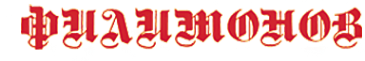 Логотип компании Мясокомбинат Лесозаводский