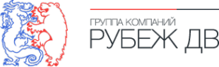 Логотип компании Рубеж ДВ