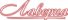 Логотип компании Лаверна ДВ