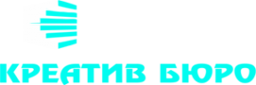Логотип компании Креатив Бюро