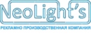 Логотип компании Neolights