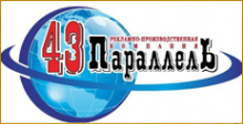 Логотип компании 43 Параллель