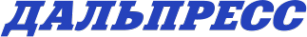 Логотип компании Дальпресс